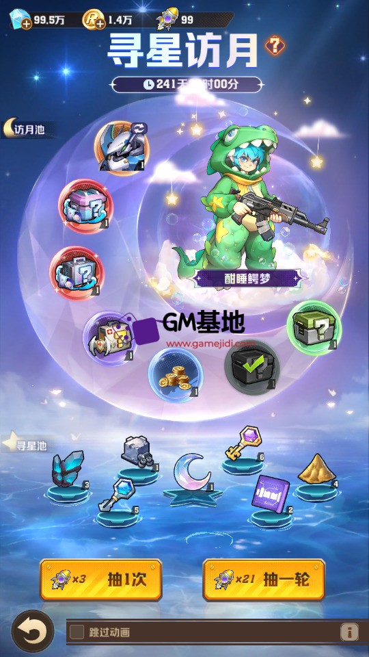 Screenshot_20250316-005943.jpg