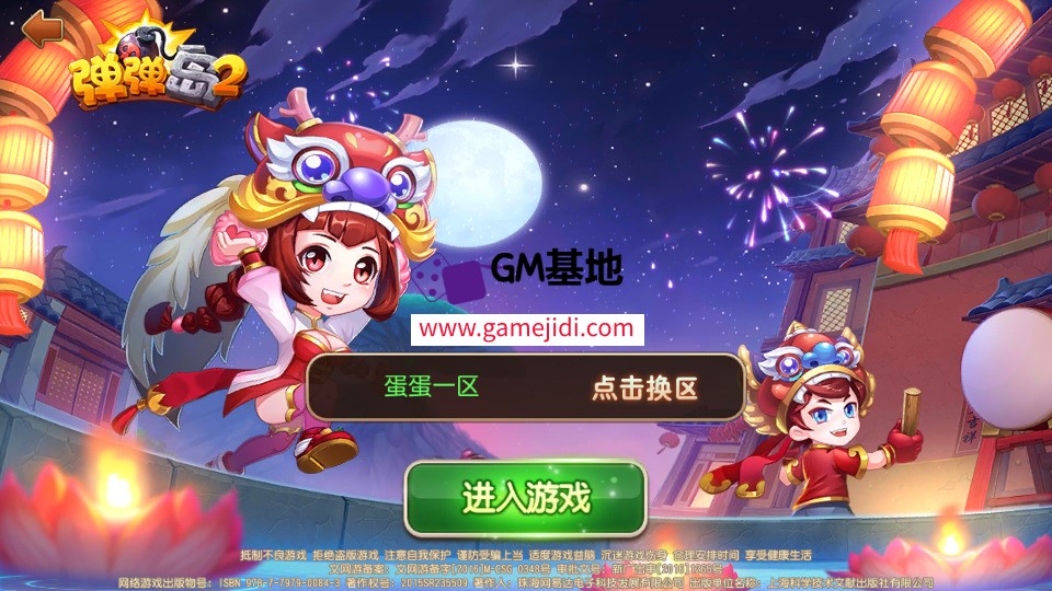 Screenshot_20250401-105654.jpg