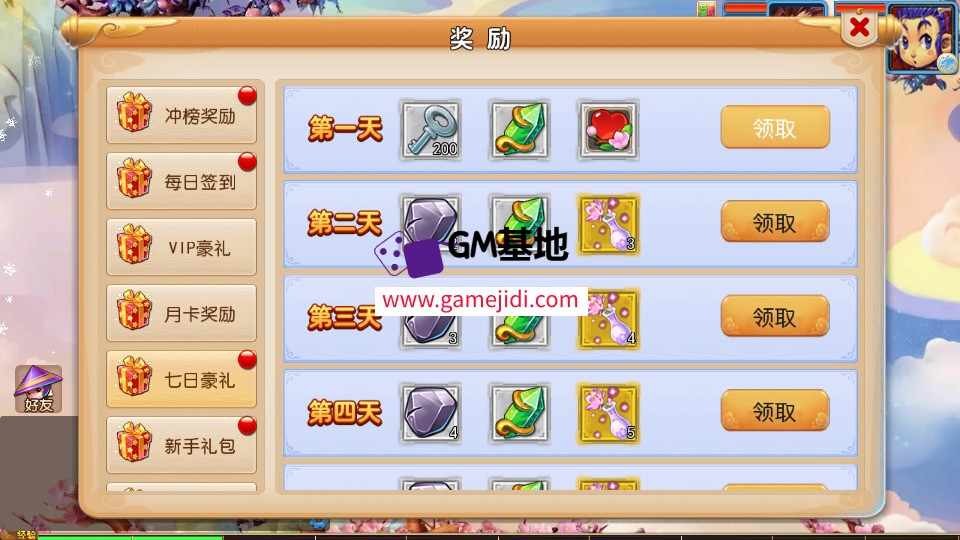 Screenshot_20250330-040337.jpg