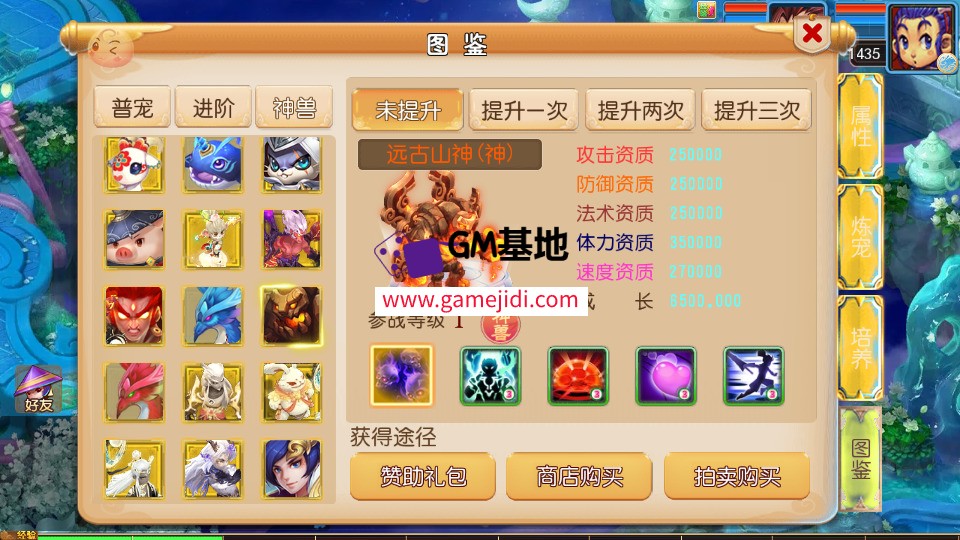 Screenshot_20250330-041530.jpg