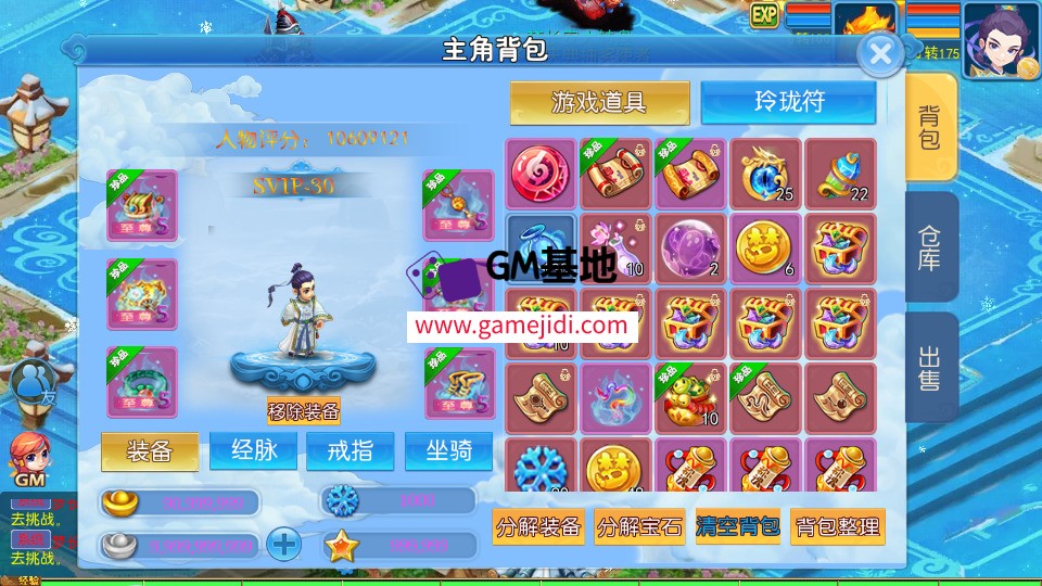 Screenshot_20250212-170303.jpg
