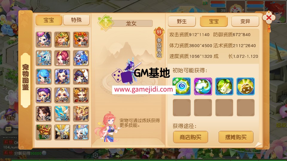 Screenshot_20250301-065956.jpg