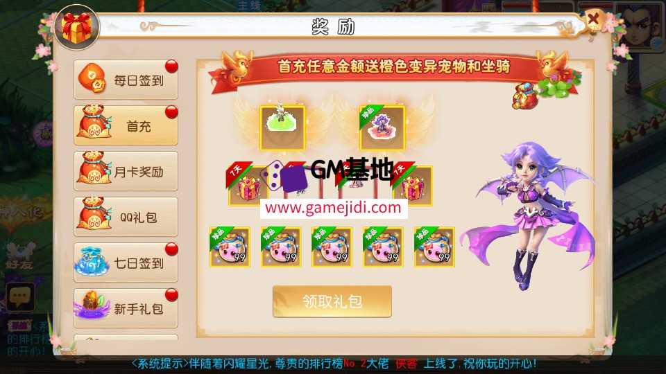 Screenshot_20250301-091346.jpg