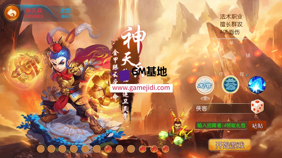 Screenshot_20250301-090706.jpg