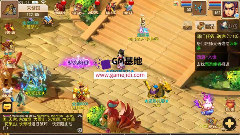 Screenshot_20250301-092216.jpg