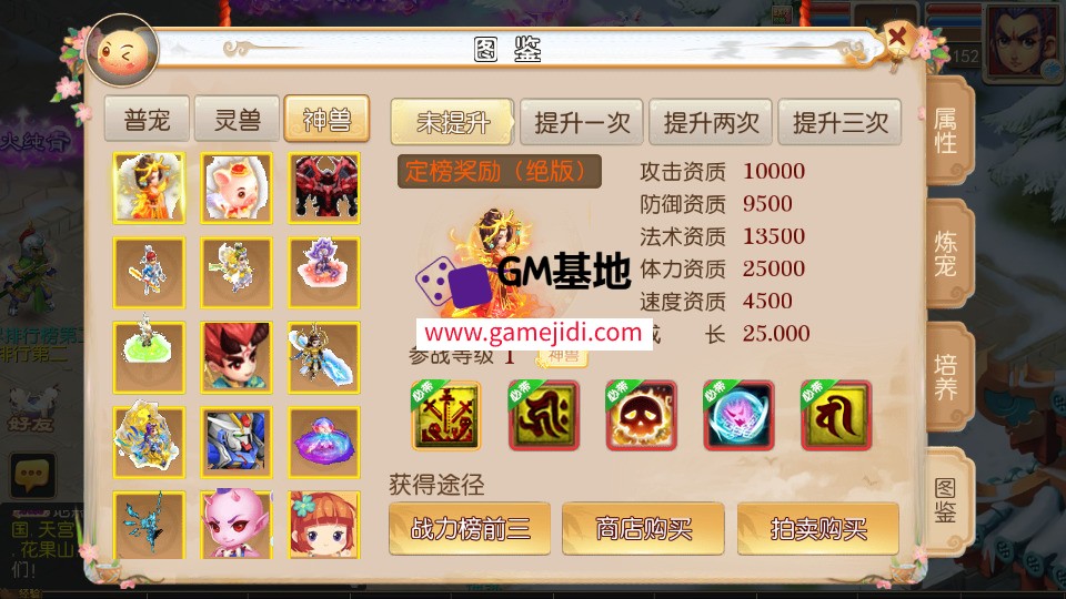 Screenshot_20250301-092038.jpg