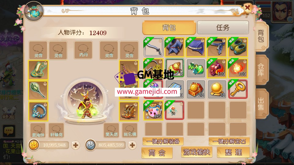 Screenshot_20250301-092020.jpg