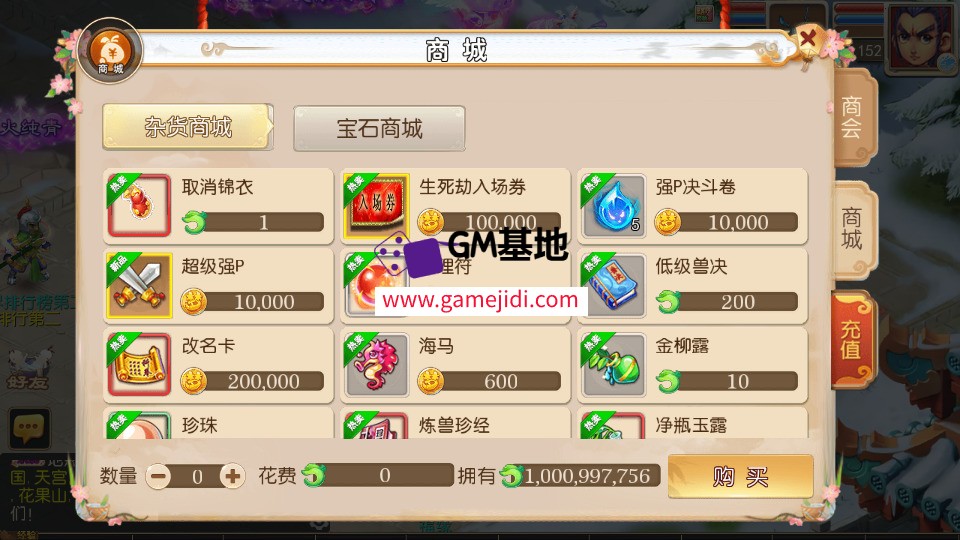 Screenshot_20250301-092434.jpg