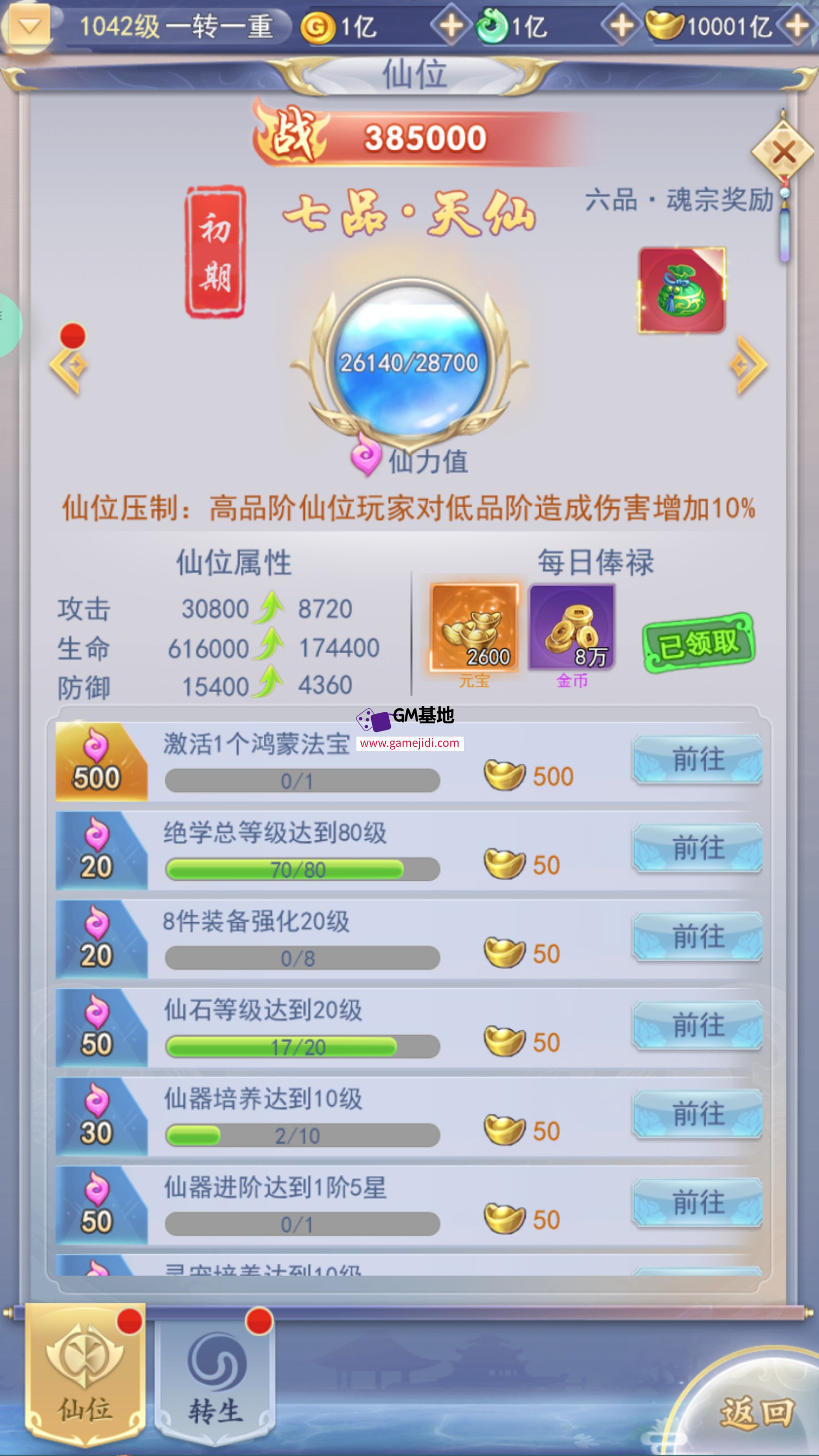 截图 2025-03-02 12.02.19.jpg