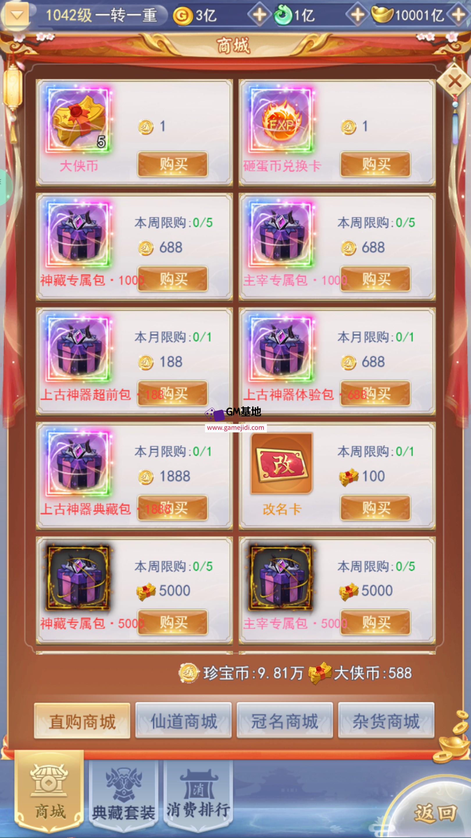 截图 2025-03-02 12.19.35.jpg