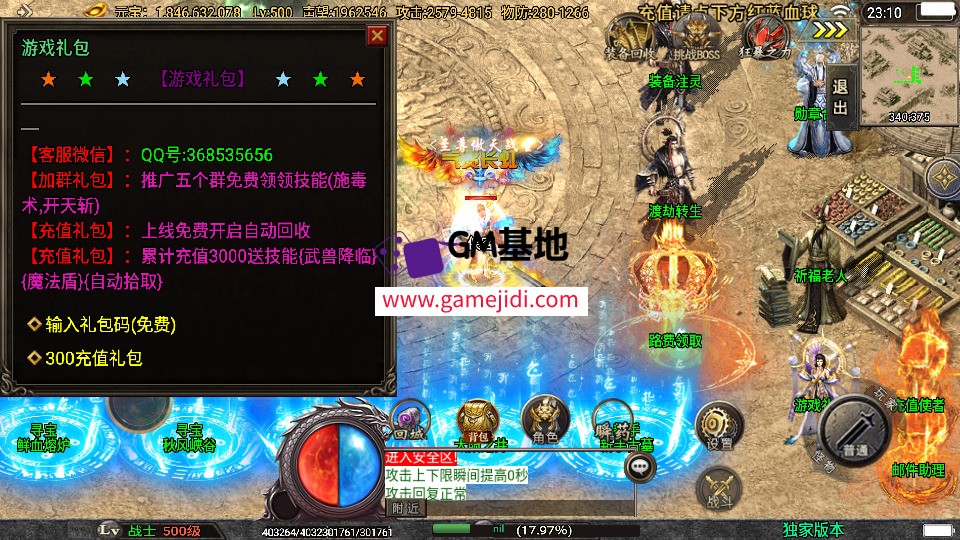 Screenshot_20250302-230355.jpg
