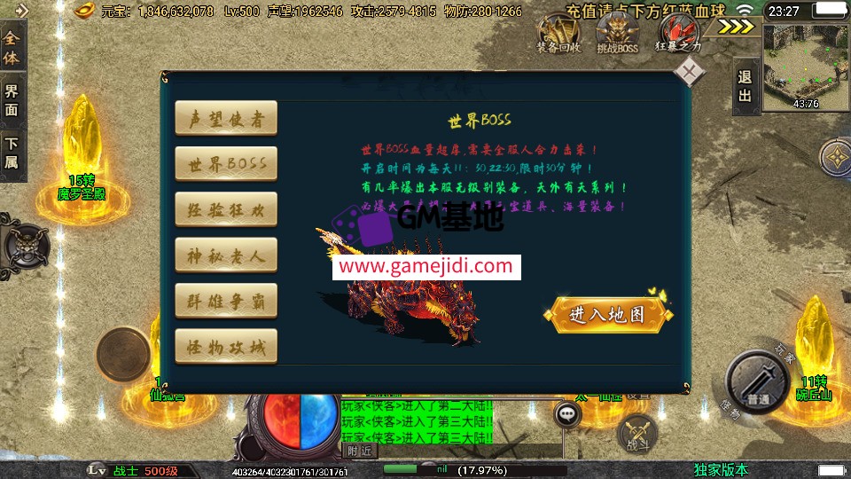 Screenshot_20250302-232711.jpg