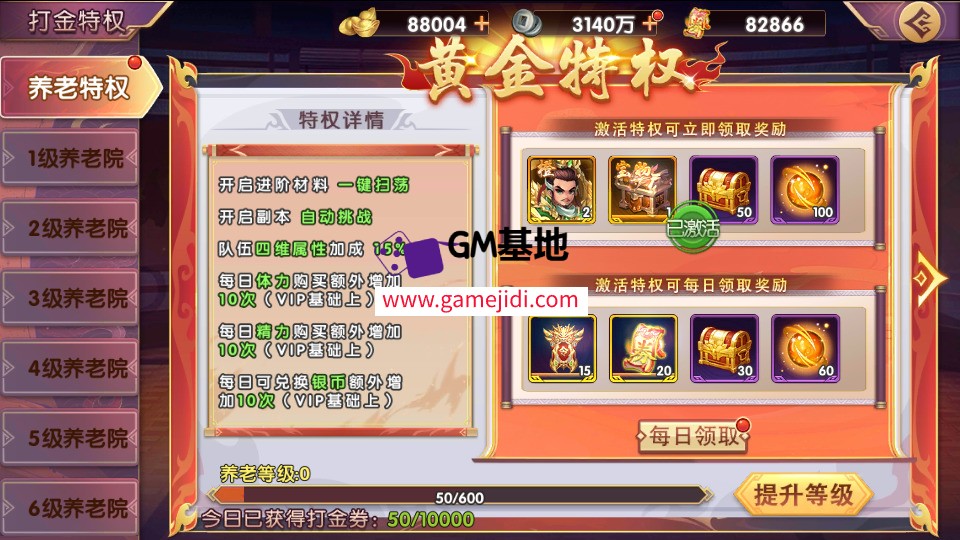 Screenshot_20250311-033640.jpg
