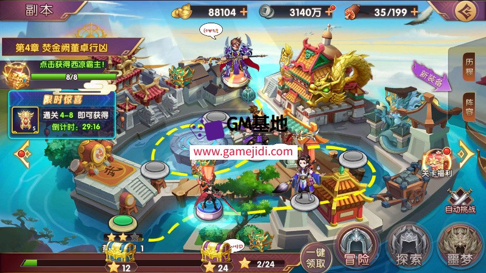 Screenshot_20250311-034101.jpg