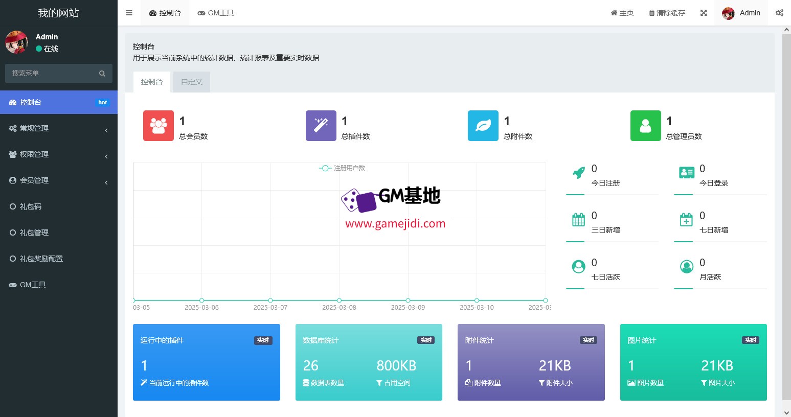 火狐截图_2025-03-10T19-19-19.511Z.jpg