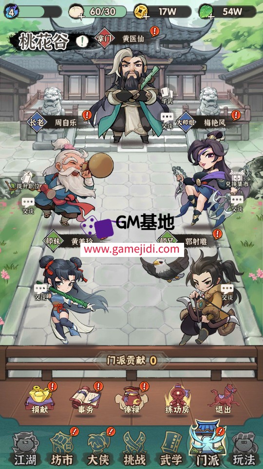Screenshot_20250311-052842.jpg