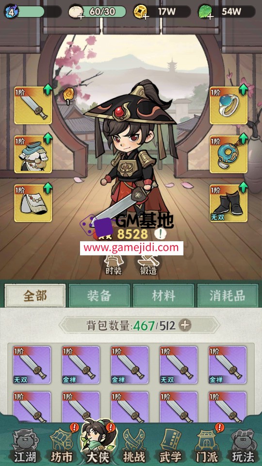 Screenshot_20250311-053230.jpg