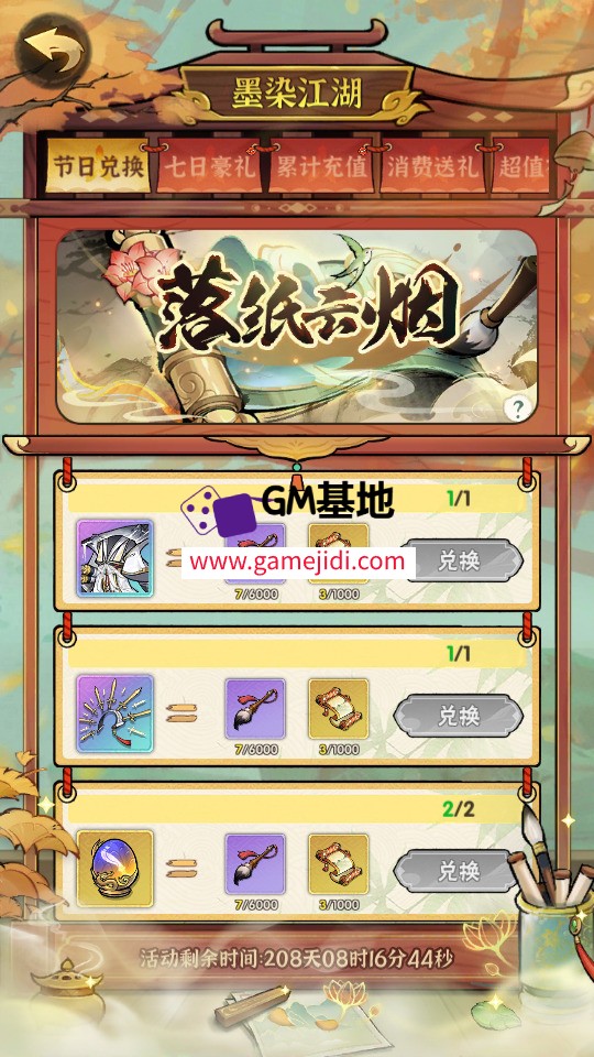 Screenshot_20250311-052023.jpg