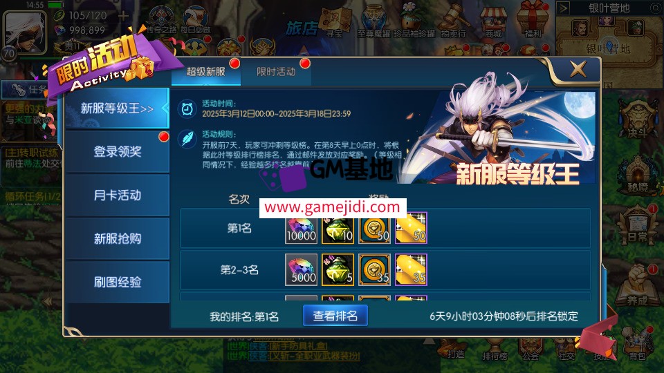 Screenshot_20250312-145532.jpg
