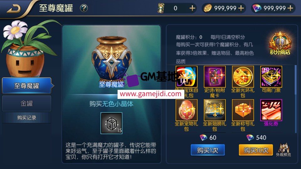 Screenshot_20250312-145533.jpg