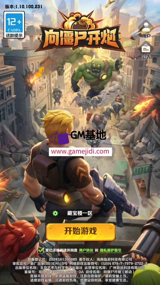 Screenshot_20250316-004454.jpg