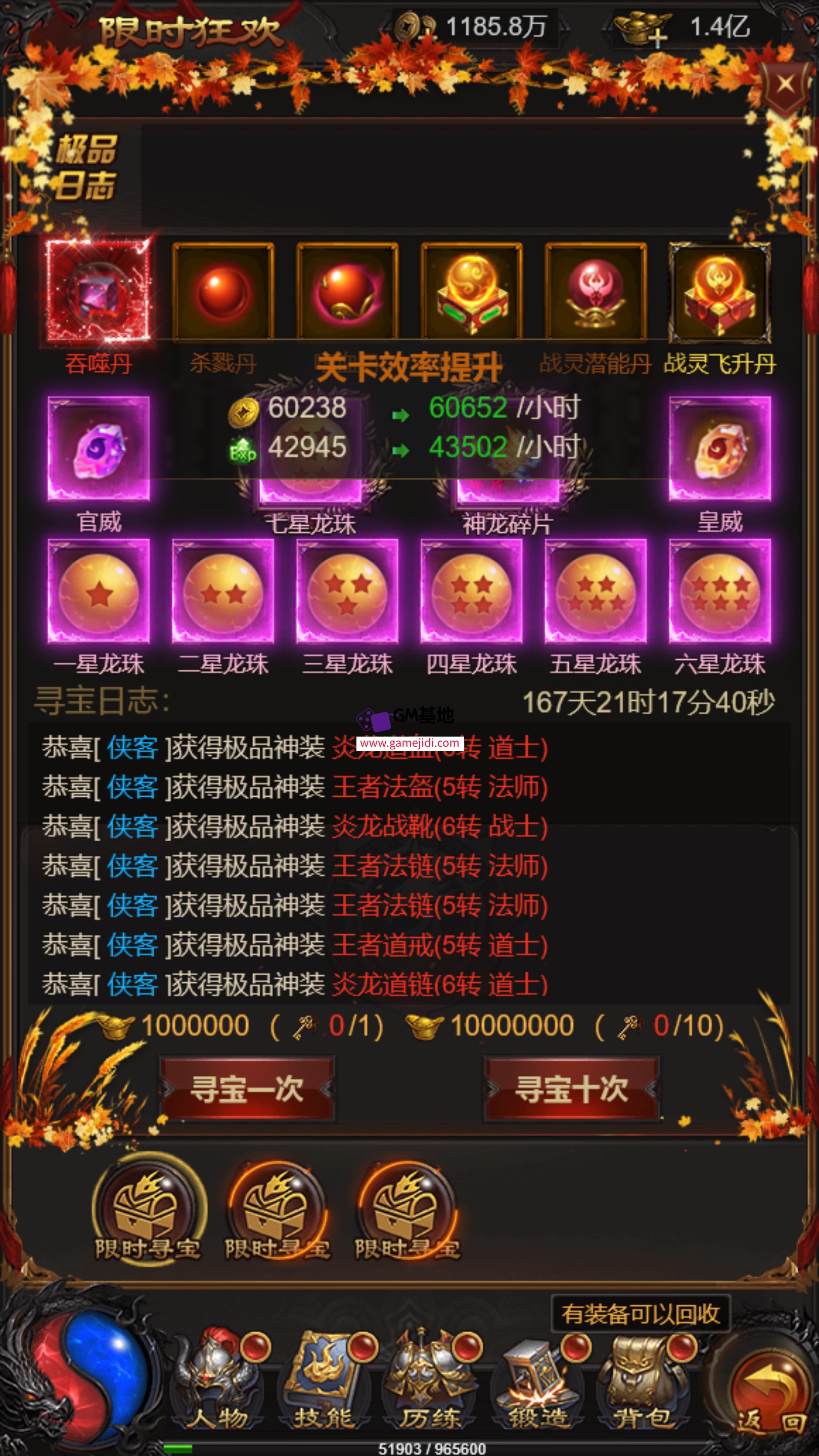 截图 2025-03-16 19.11.22.jpg