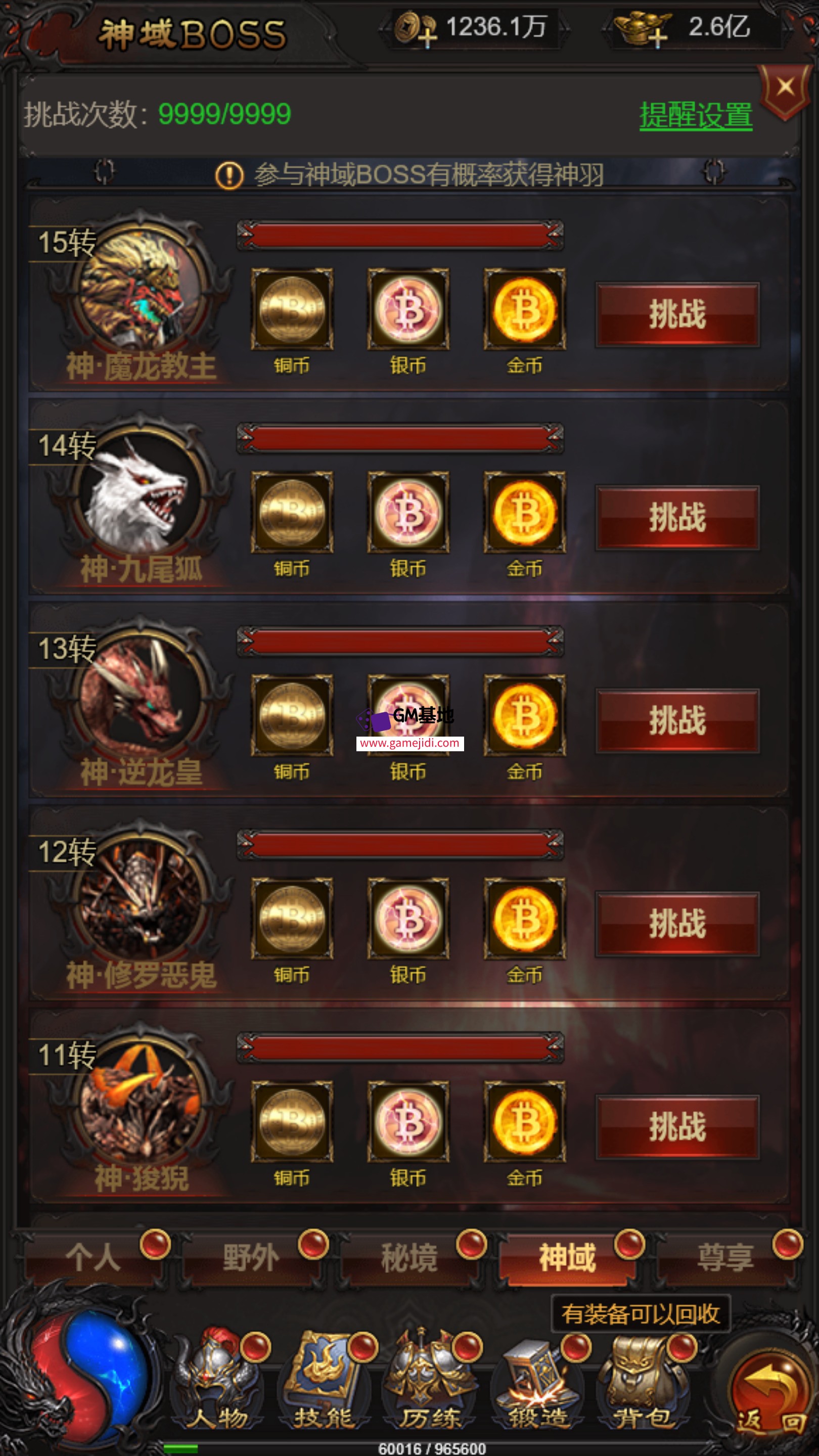 截图 2025-03-16 19.11.23.jpg