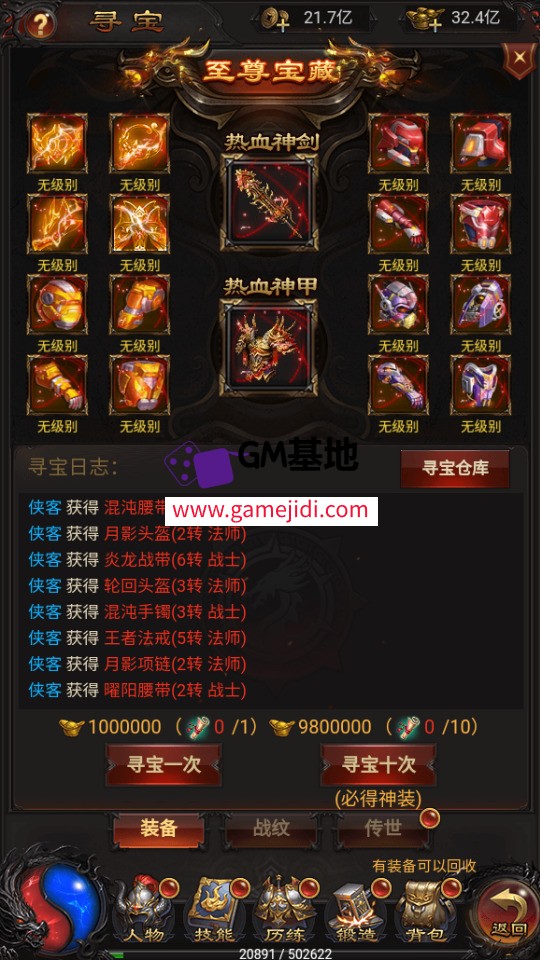 Screenshot_20250318-224222.jpg