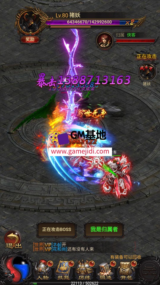 Screenshot_20250318-224521.jpg
