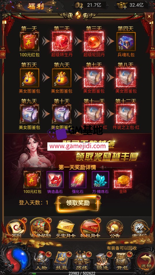 Screenshot_20250318-225215.jpg