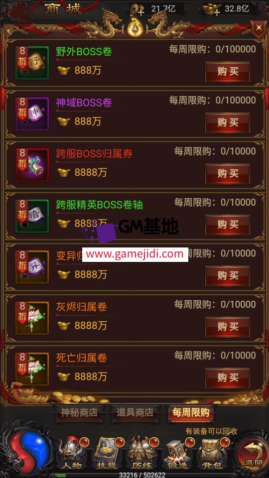 Screenshot_20250318-230652.jpg