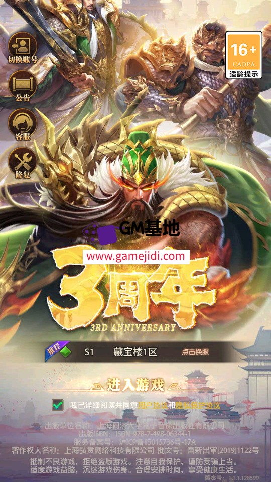 Screenshot_20250319-042736.jpg