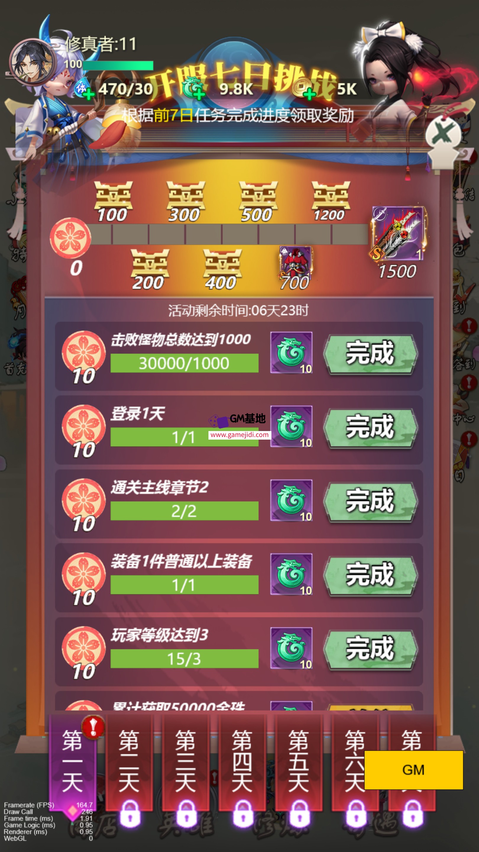 截图 2025-03-19 06.18.01.jpg