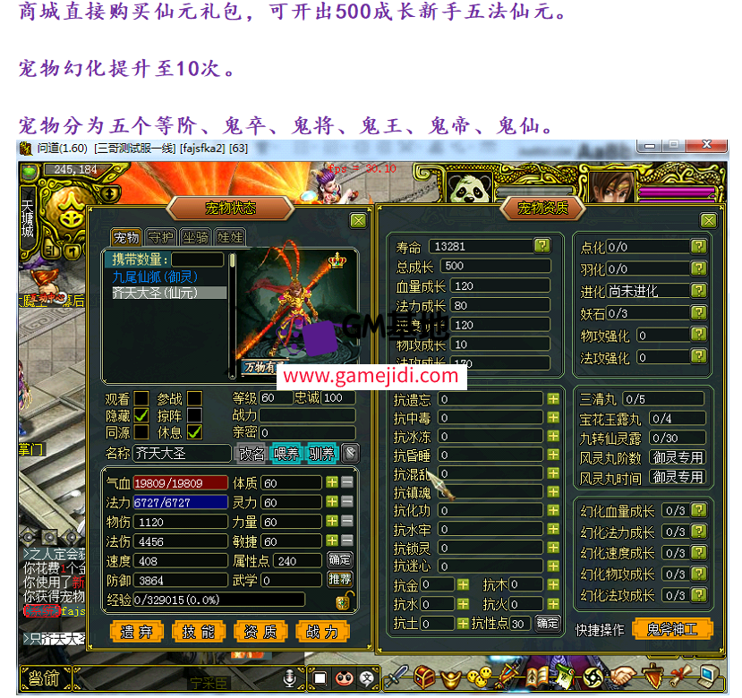 7878.jpg