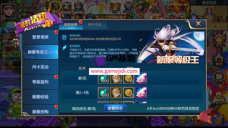 Screenshot_20250319-075926.jpg