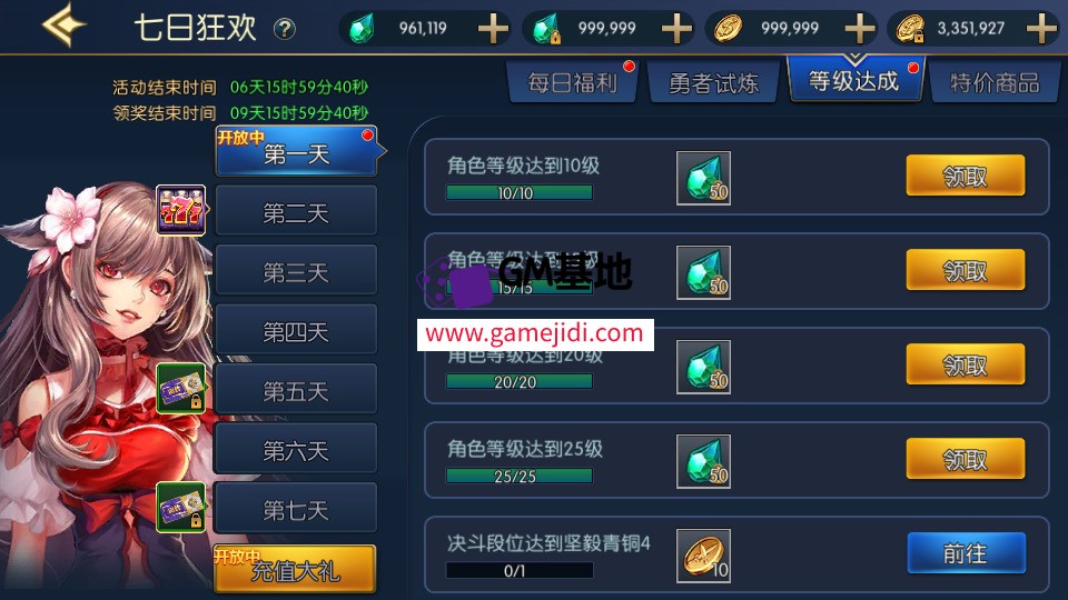 Screenshot_20250319-080021.jpg