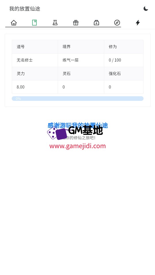 Screenshot_20250319-212514.jpg