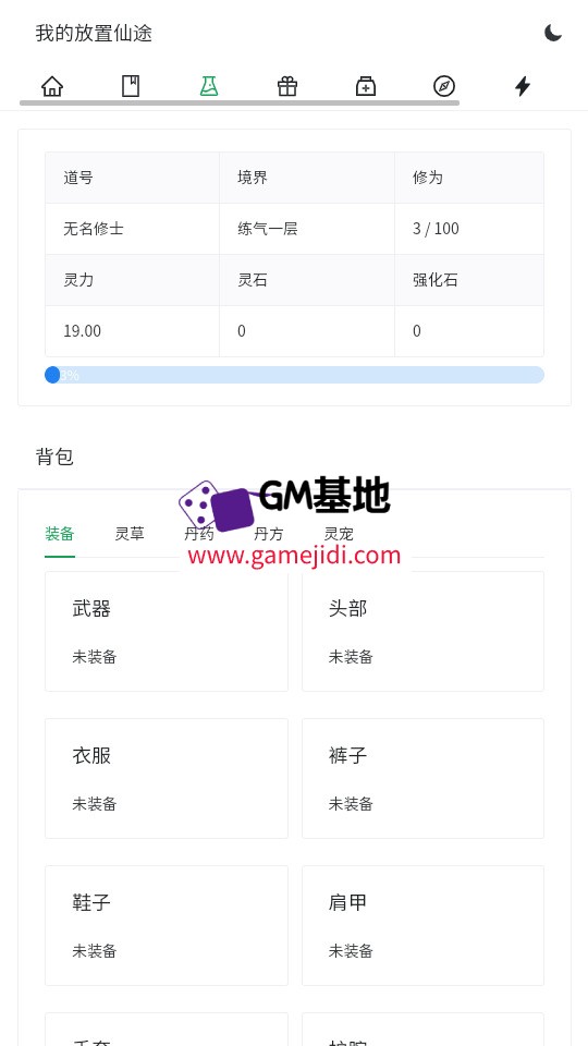 Screenshot_20250319-212555.jpg