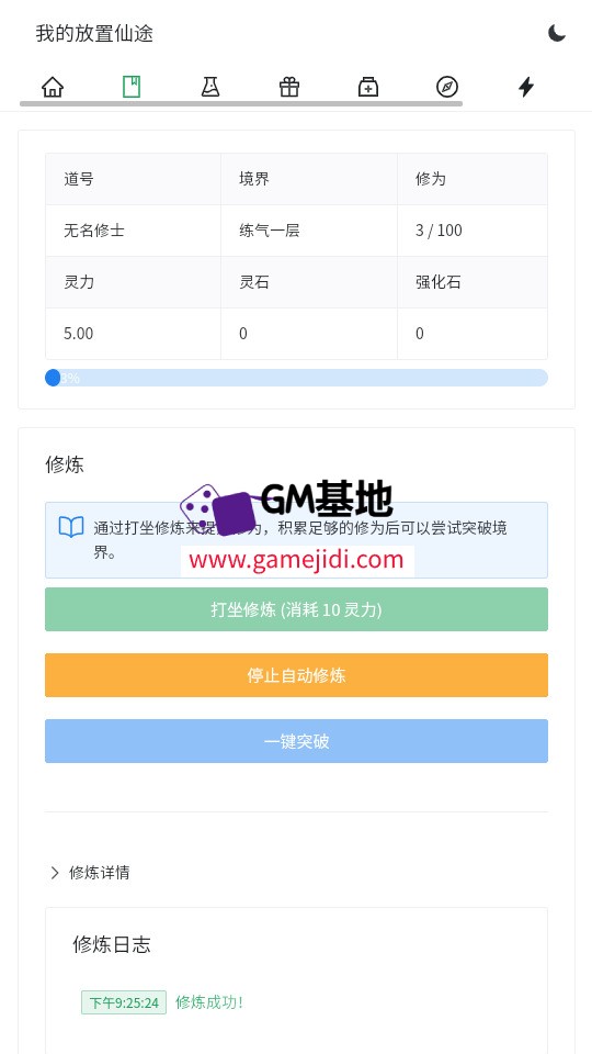 Screenshot_20250319-212541.jpg