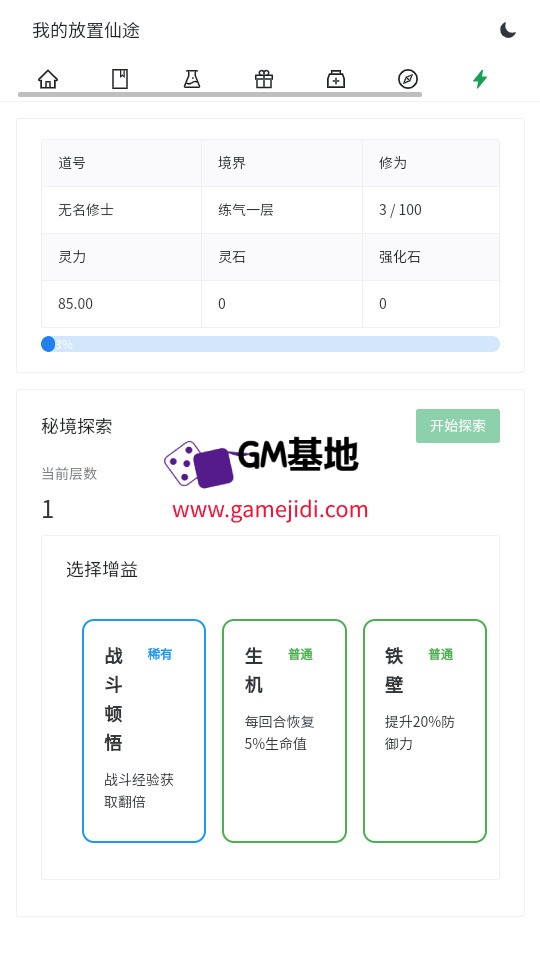 Screenshot_20250319-212701.jpg