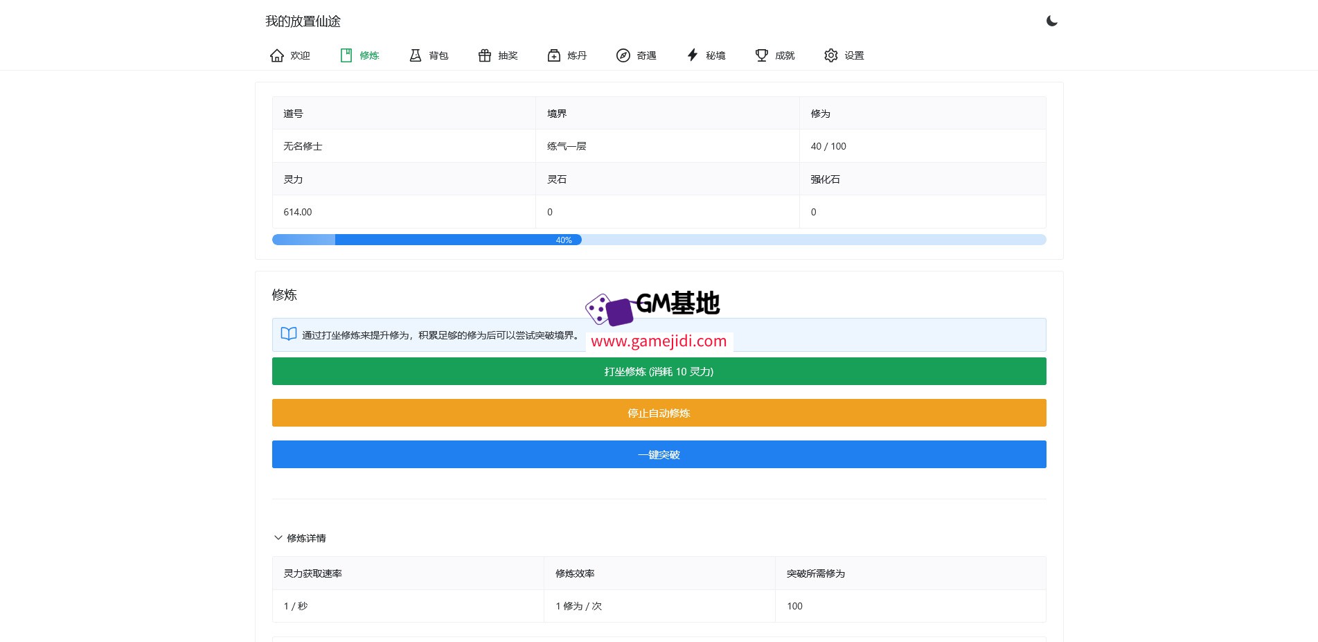 Screenshot_20250319-212711.jpg