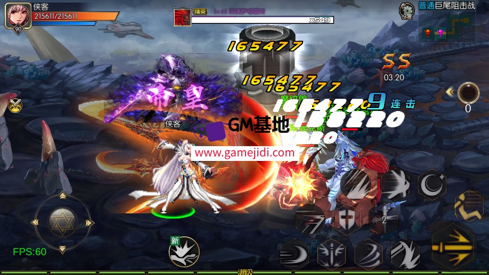 Screenshot_20250319-204057.jpg