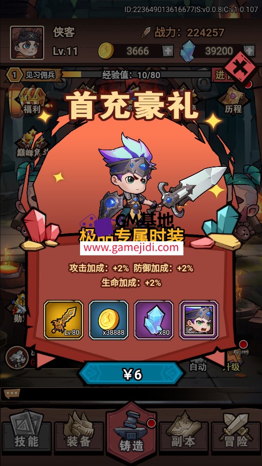 Screenshot_20250319-230627.jpg