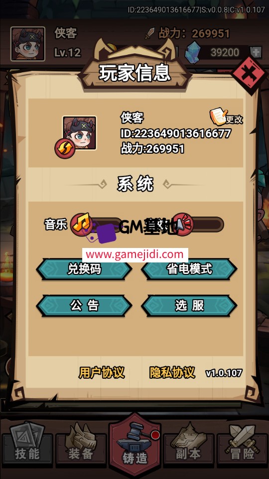 Screenshot_20250319-234658.jpg