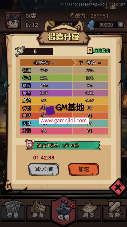 Screenshot_20250319-234709.jpg