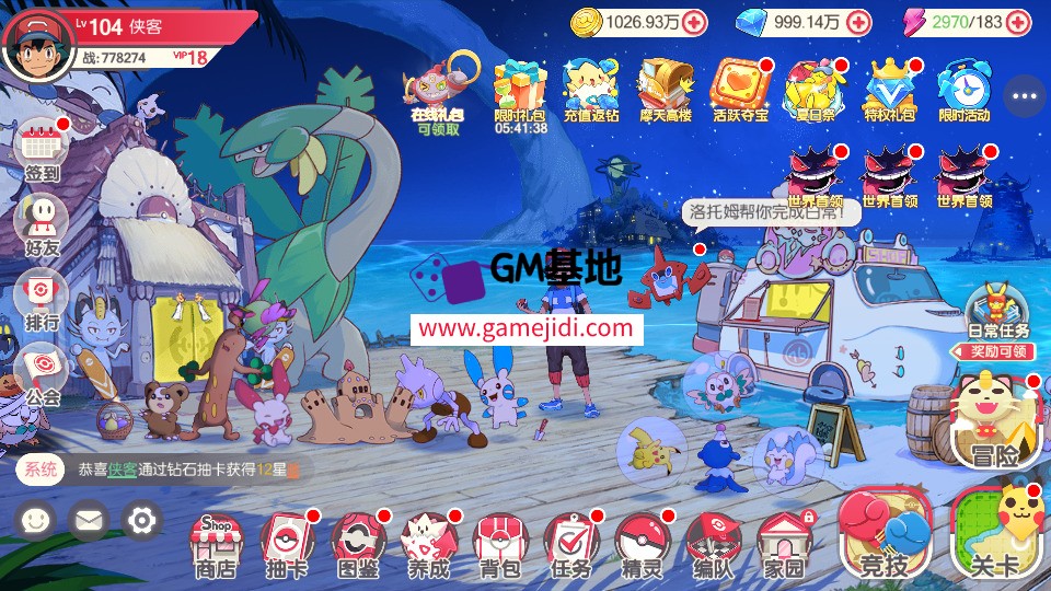 Screenshot_20250321-013246.jpg