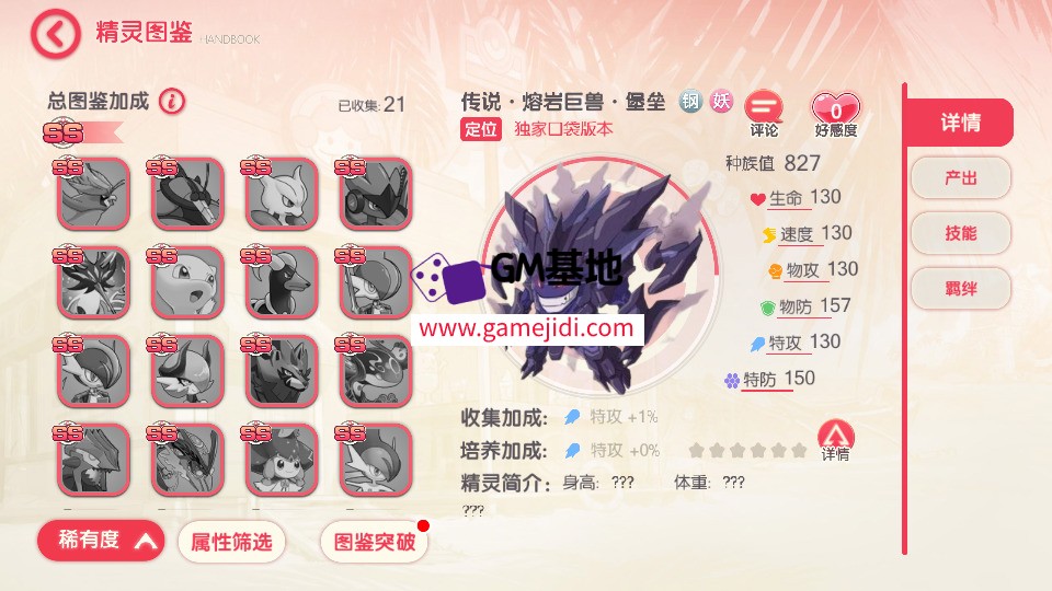 Screenshot_20250321-013729.jpg