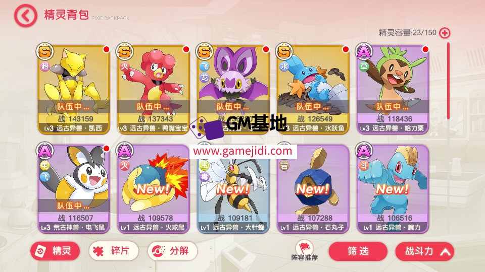 Screenshot_20250321-013845.jpg