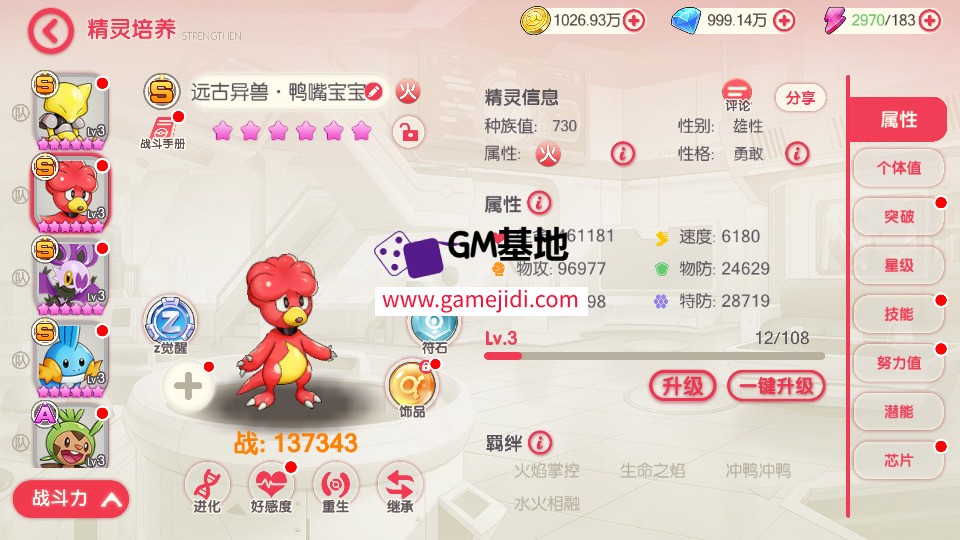 Screenshot_20250321-013846.jpg