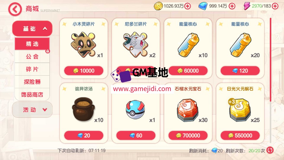 Screenshot_20250321-015939.jpg